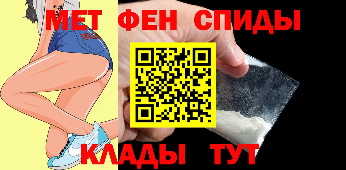 Ленинск-Кузнецкий  Amphetamine  Вход с VPN  АМФ 97%  Амфетамин 