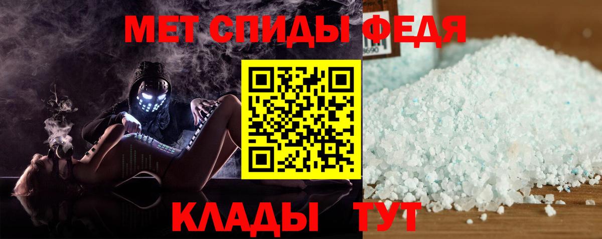 Amphetamine 97% Ленинск-Кузнецкий