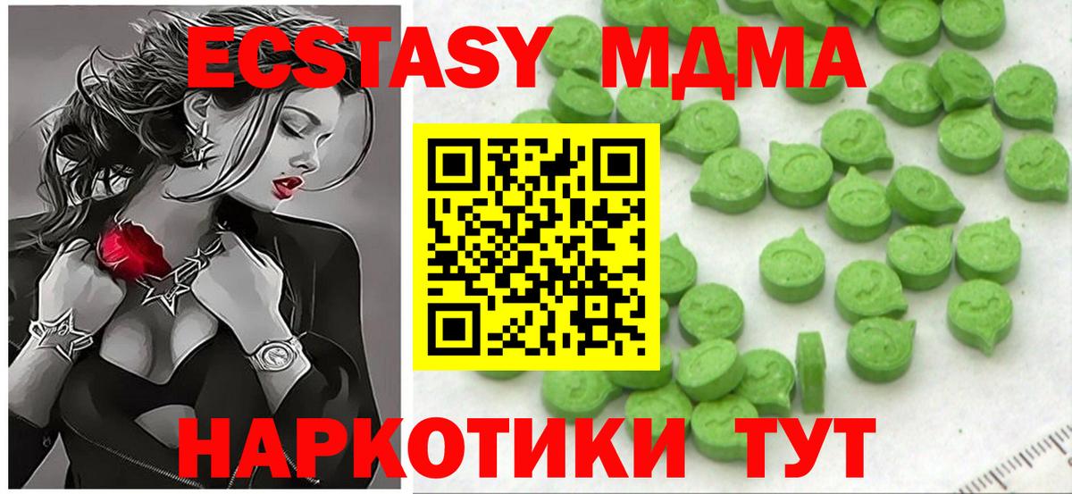 Ecstasy диски Ленинск-Кузнецкий