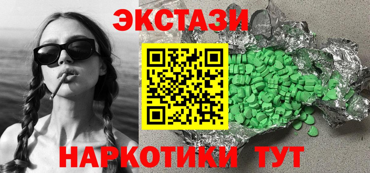 Мефедрон   Ленинск-Кузнецкий  Лсд 25  ГАШИШ  ТГК  Вход с VPN  Cocaine  Каннабис 