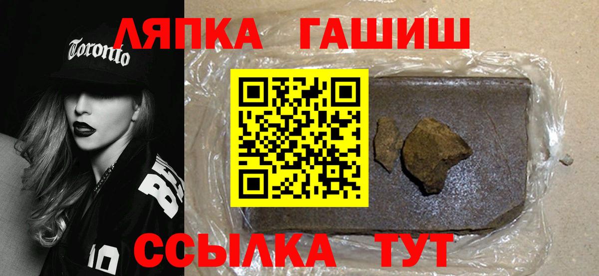 Гашиш  Гашиш AMNESIA HAZE  Вход с VPN  Ленинск-Кузнецкий  купить   Гашиш Изолятор 