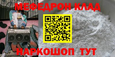 альфа пвп Кинель