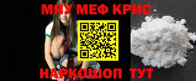альфа пвп Кинель