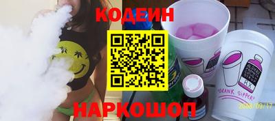альфа пвп Кинель