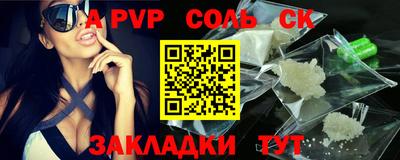 гидропоника Кингисепп