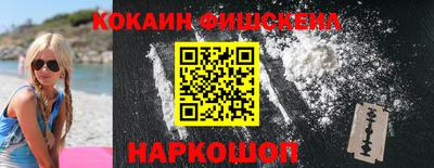 альфа пвп Кинель
