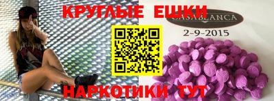 альфа пвп Кинель