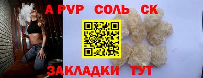 гидропоника Кингисепп