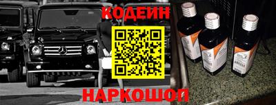 альфа пвп Кинель