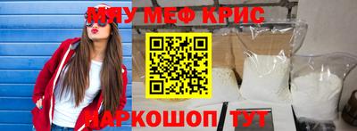 альфа пвп Кинель