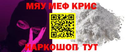 альфа пвп Кинель