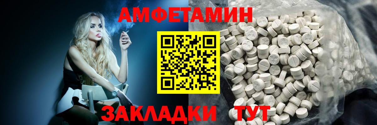 МЕТАМФЕТАМИН Methamphetamine Ленинск-Кузнецкий