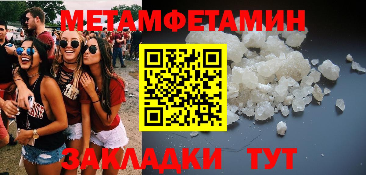 ГЕРОИН Ленинск-Кузнецкий