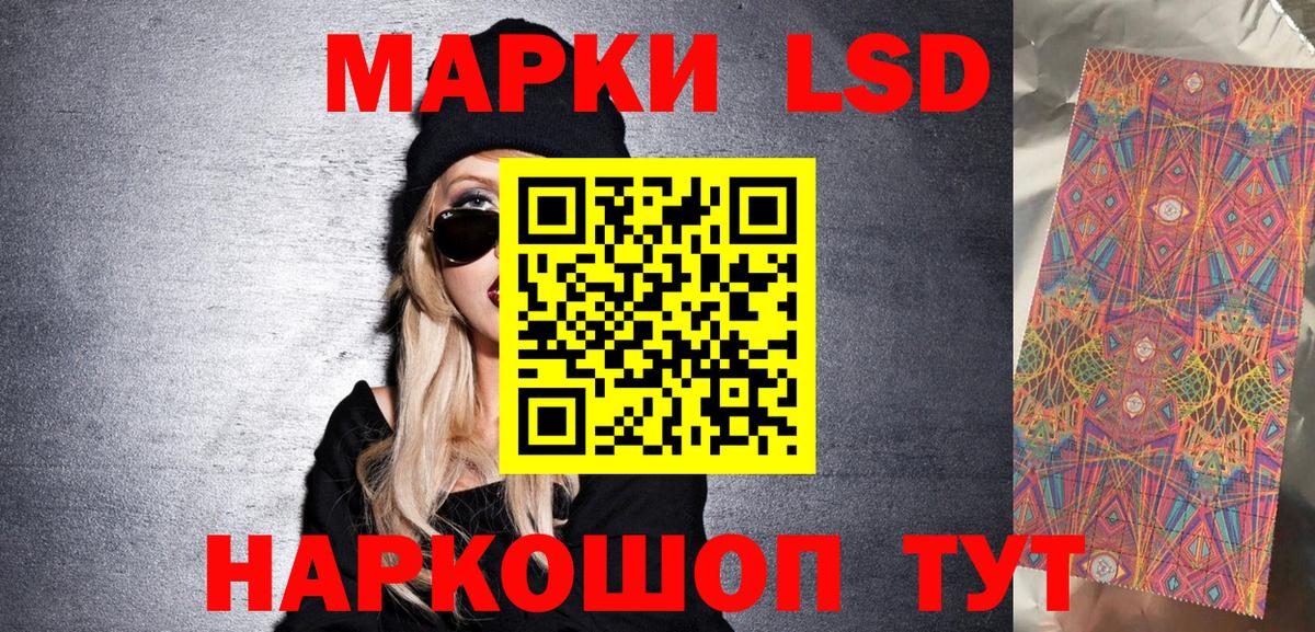 Ленинск-Кузнецкий  Марки N-bome 1,8мг  Вход с VPN 