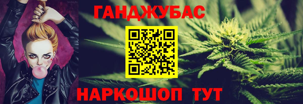 МАРИХУАНА сатива  Вход с VPN  Каннабис VHQ  Бошки Шишки OG Kush  Ленинск-Кузнецкий 